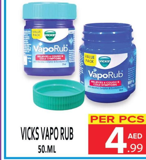 VICKS   in دي ستار متجر متعدد الأقسام.ذ.م.م in الإمارات العربية المتحدة , الامارات - دبي