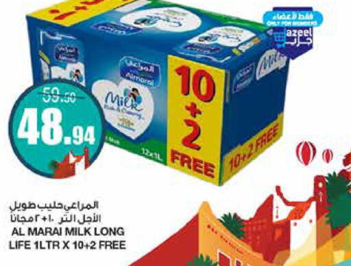 ALMARAI Long Life / UHT Milk  in Al Sadhan Stores in KSA, Saudi Arabia, Saudi - Riyadh