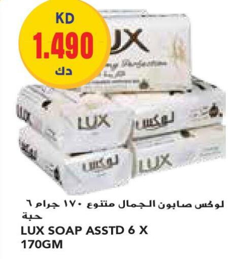 LUX   in جراند كوستو in الكويت - محافظة الأحمدي