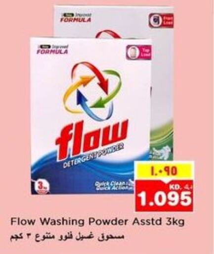 FLOW Detergent  in Nesto Hypermarkets in Kuwait