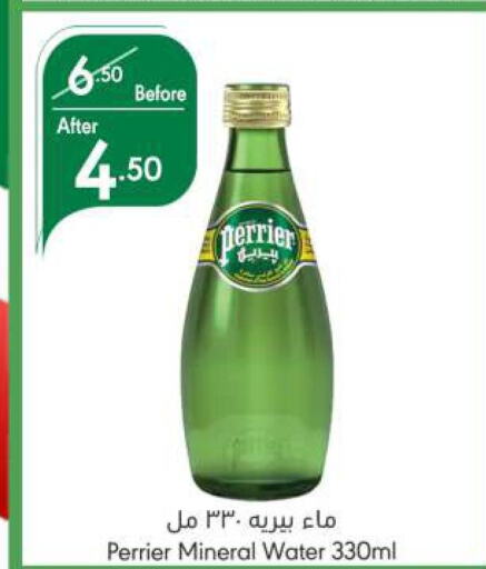 PERRIER   in Manuel Market in KSA, Saudi Arabia, Saudi - Jeddah