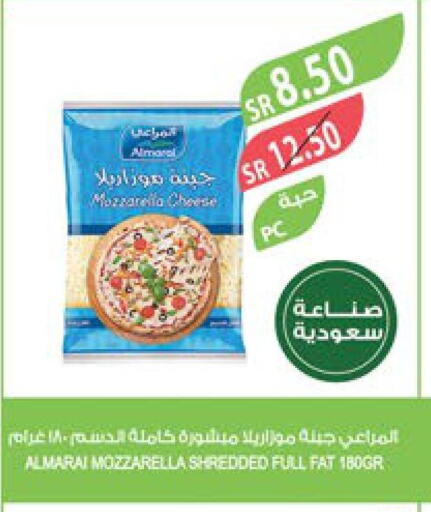 ALMARAI Mozzarella  in Farm  in KSA, Saudi Arabia, Saudi - Sakaka