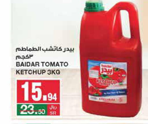  Tomato Ketchup  in SPAR  in KSA, Saudi Arabia, Saudi - Riyadh