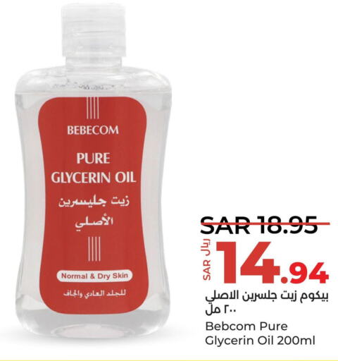 BEBECOM   in LULU Hypermarket in KSA, Saudi Arabia, Saudi - Yanbu