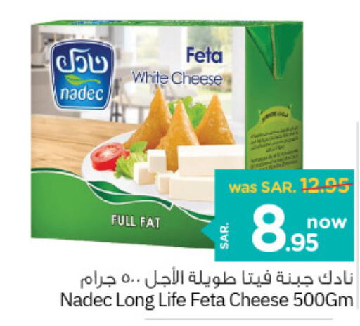 NADEC Feta  in Nesto in KSA, Saudi Arabia, Saudi - Dammam