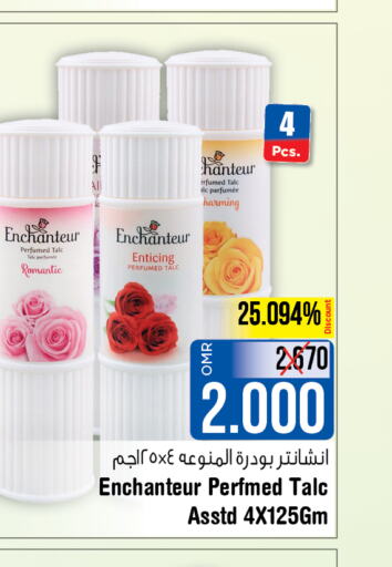 Enchanteur Talcum Powder  in Last Chance in Oman - Muscat