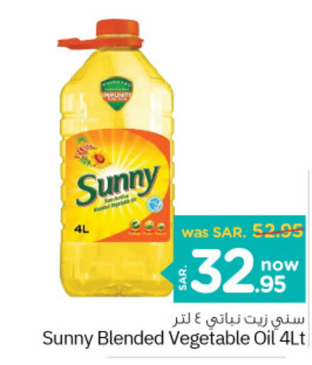 SUNNY Vegetable Oil  in Nesto in KSA, Saudi Arabia, Saudi - Dammam