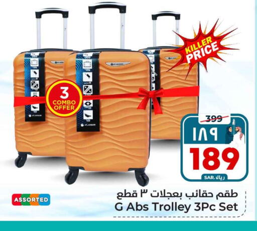  Trolley  in Hyper Al Wafa in KSA, Saudi Arabia, Saudi - Mecca