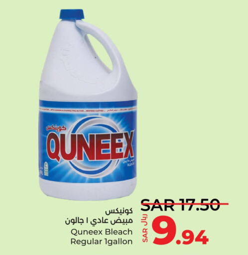 QUNEEX Bleach  in LULU Hypermarket in KSA, Saudi Arabia, Saudi - Yanbu