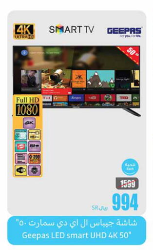 GEEPAS Smart TV  in Othaim Markets in KSA, Saudi Arabia, Saudi - Mecca