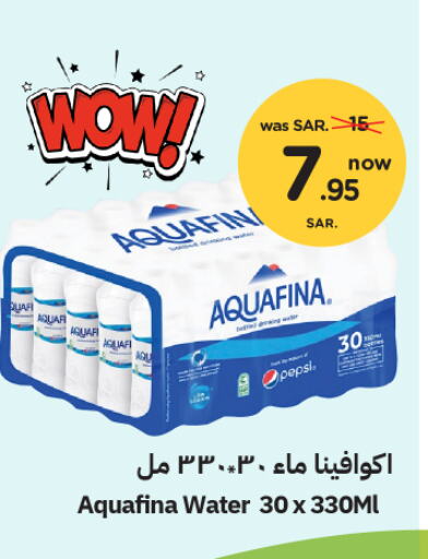 AQUAFINA   in Nesto in KSA, Saudi Arabia, Saudi - Jubail