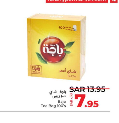 BAJA Tea Bags  in LULU Hypermarket in KSA, Saudi Arabia, Saudi - Al-Kharj