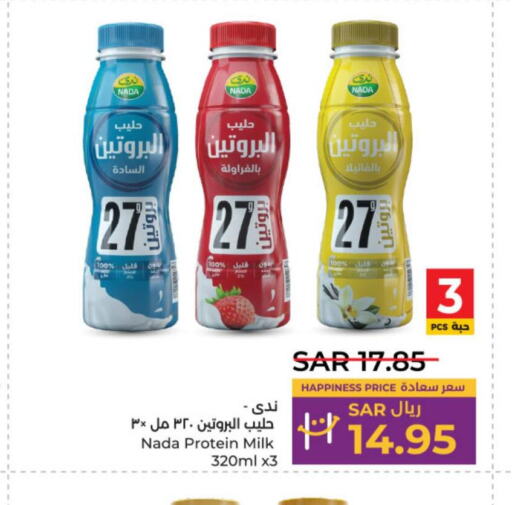 NADA Protein Milk  in LULU Hypermarket in KSA, Saudi Arabia, Saudi - Hail