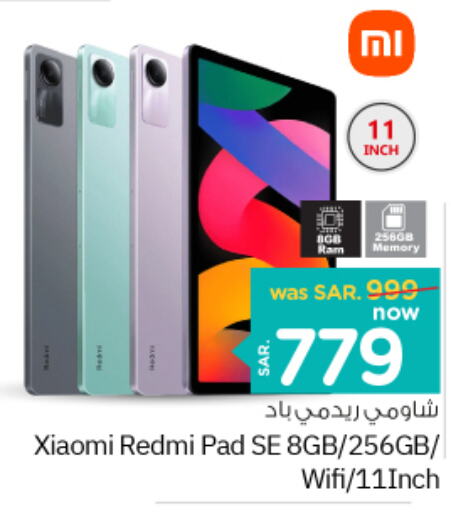 XIAOMI   in Nesto in KSA, Saudi Arabia, Saudi - Dammam