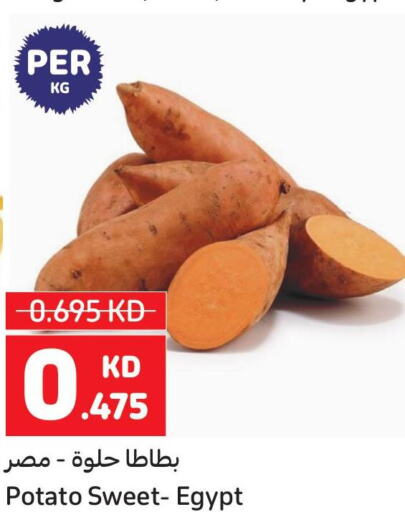  Sweet Potato  in كارفور in الكويت - مدينة الكويت