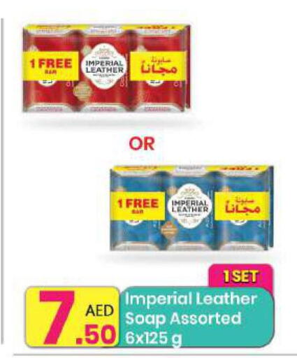 IMPERIAL LEATHER   in مركز كل يوم in الإمارات العربية المتحدة , الامارات - الشارقة / عجمان