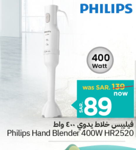 PHILIPS