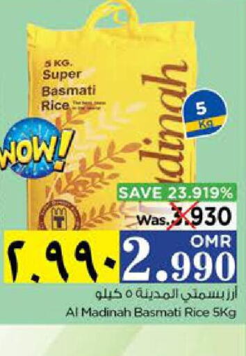  Basmati / Biryani Rice  in Nesto Hyper Market   in Oman - Salalah