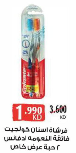 COLGATE Toothbrush  in Sabah Al Salem Co op in Kuwait - Kuwait City