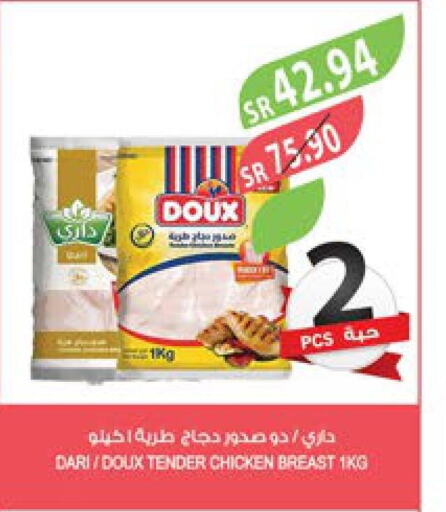 DOUX Chicken Breast  in Farm  in KSA, Saudi Arabia, Saudi - Al-Kharj