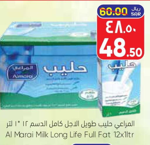 ALMARAI Long Life / UHT Milk  in City Flower in KSA, Saudi Arabia, Saudi - Sakaka