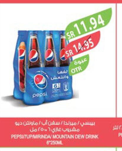 PEPSI   in Farm  in KSA, Saudi Arabia, Saudi - Jubail