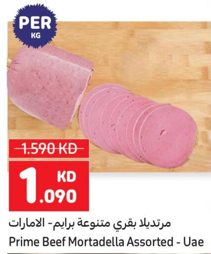  Beef  in Carrefour in Kuwait - Jahra Governorate