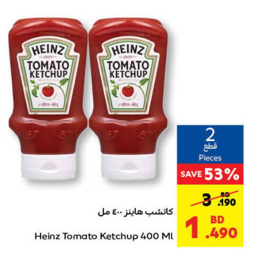 HEINZ Tomato Ketchup  in Carrefour in Bahrain