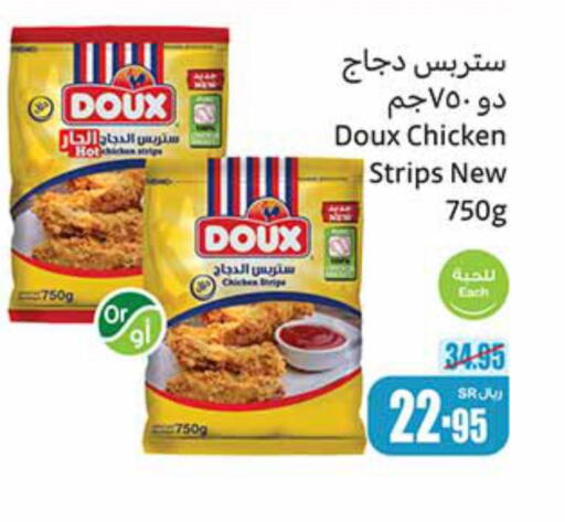 DOUX Chicken Strips  in Othaim Markets in KSA, Saudi Arabia, Saudi - Al Hasa