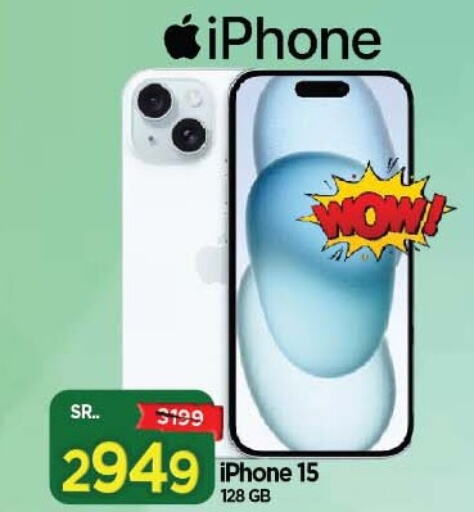 APPLE iPhone 15  in Al Madina Hypermarket in KSA, Saudi Arabia, Saudi - Riyadh