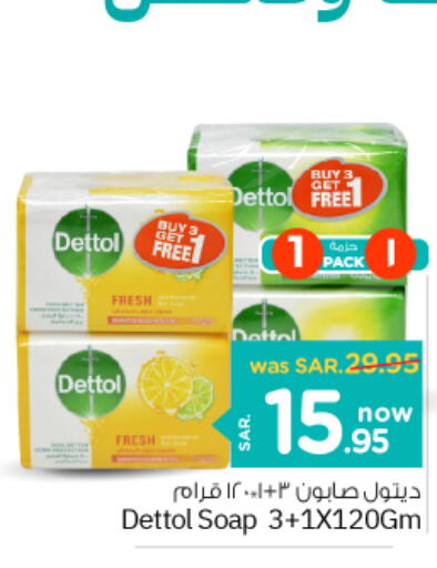 DETTOL   in Nesto in KSA, Saudi Arabia, Saudi - Jubail