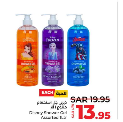  Shower Gel  in LULU Hypermarket in KSA, Saudi Arabia, Saudi - Al Hasa