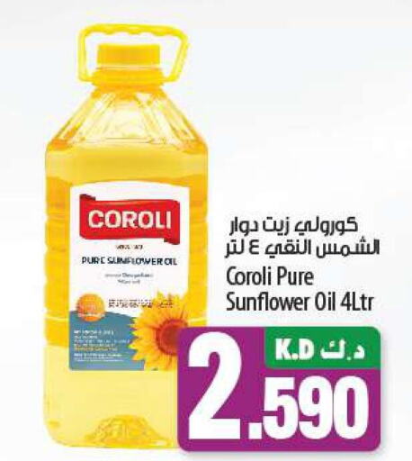 COROLI Sunflower Oil  in Mango Hypermarket  in Kuwait - Ahmadi Governorate