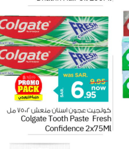 COLGATE Toothpaste  in Nesto in KSA, Saudi Arabia, Saudi - Al Hasa