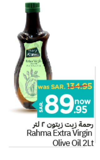 RAHMA Virgin Olive Oil  in Nesto in KSA, Saudi Arabia, Saudi - Al-Kharj