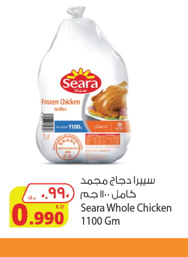 SEARA Frozen Whole Chicken  in Agricultural Food Products Co. in Kuwait - Ahmadi Governorate