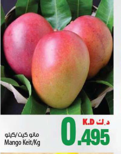  Mangoes  in Mango Hypermarket  in Kuwait - Jahra Governorate