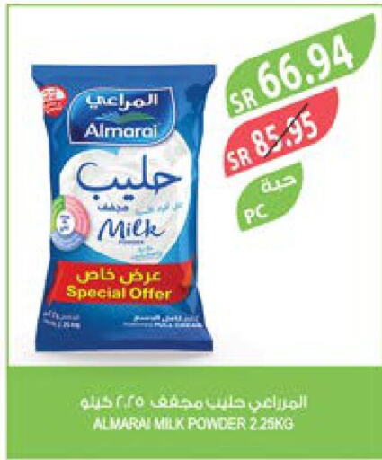 ALMARAI Milk Powder  in Farm  in KSA, Saudi Arabia, Saudi - Jazan