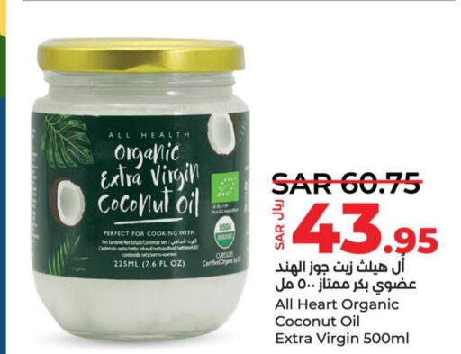  Coconut Oil  in LULU Hypermarket in KSA, Saudi Arabia, Saudi - Al Khobar