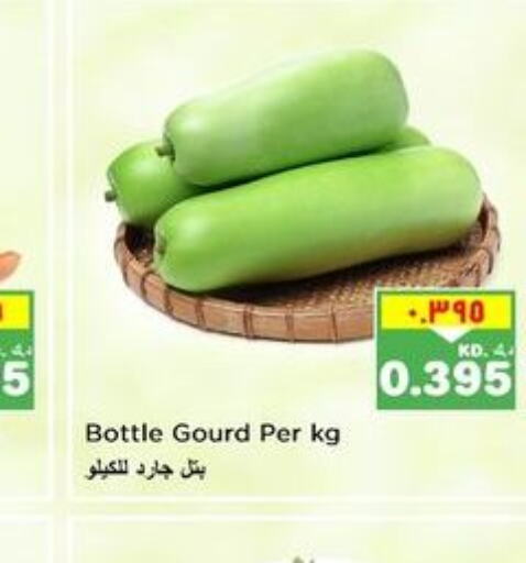  Gourd  in نستو هايبر ماركت in الكويت