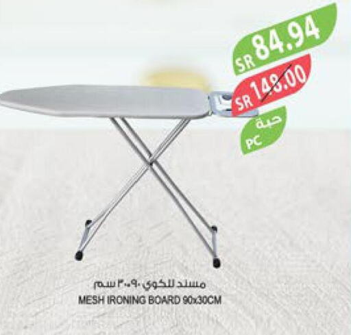  Ironing Board  in Farm  in KSA, Saudi Arabia, Saudi - Abha