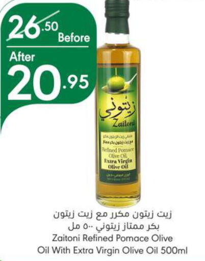  Virgin Olive Oil  in Manuel Market in KSA, Saudi Arabia, Saudi - Jeddah