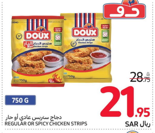 DOUX Chicken Strips  in Carrefour in KSA, Saudi Arabia, Saudi - Jeddah