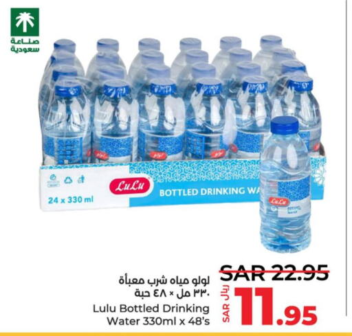    in LULU Hypermarket in KSA, Saudi Arabia, Saudi - Hafar Al Batin