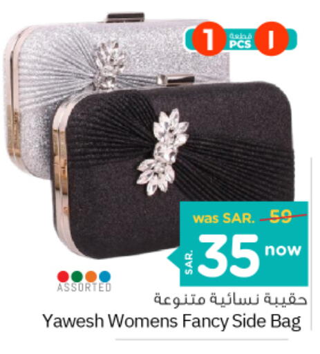  Ladies Bag  in Nesto in KSA, Saudi Arabia, Saudi - Al Khobar