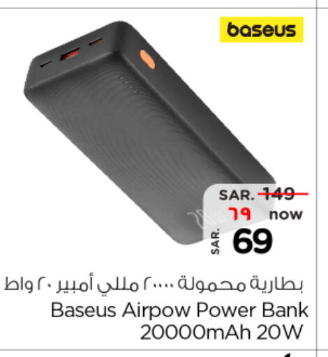  Powerbank  in Nesto in KSA, Saudi Arabia, Saudi - Riyadh