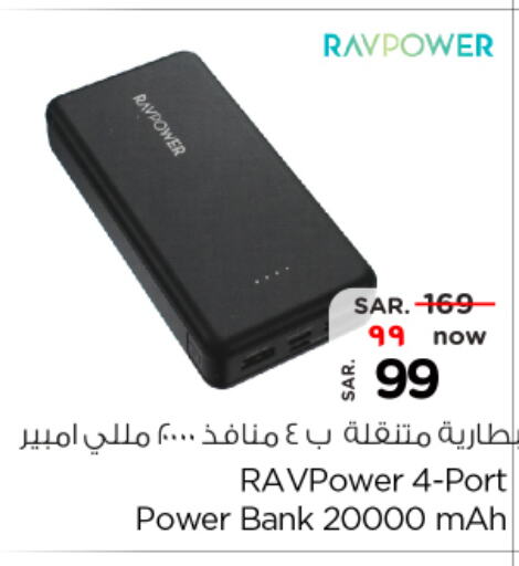  Powerbank  in Nesto in KSA, Saudi Arabia, Saudi - Riyadh