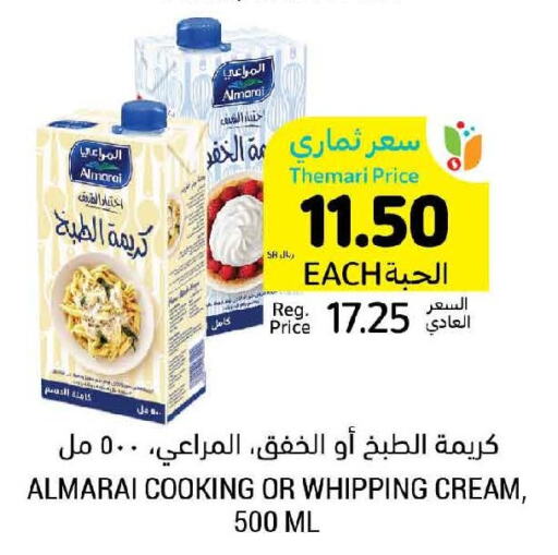 ALMARAI Whipping / Cooking Cream  in Tamimi Market in KSA, Saudi Arabia, Saudi - Dammam