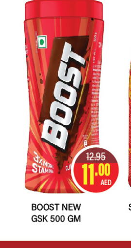 BOOST   in العديل سوبرماركت in الإمارات العربية المتحدة , الامارات - الشارقة / عجمان