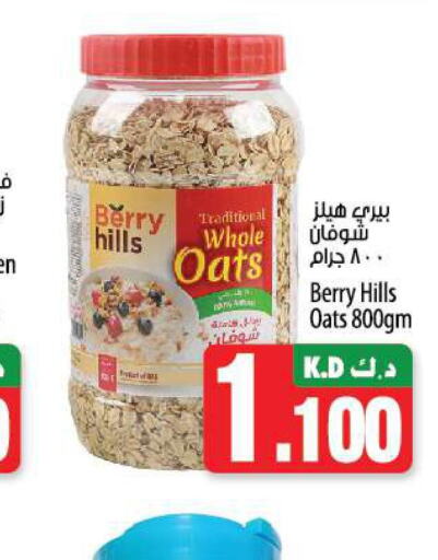 BERRY HILLS Oats  in Mango Hypermarket  in Kuwait - Ahmadi Governorate